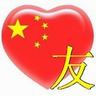 哈佛爱情