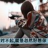 绝世药圣