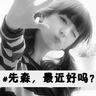 极道天尊