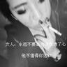大清秘史