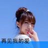 无限影帝