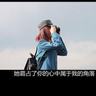 像一样去爱小说