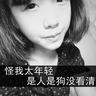 他一次比一次撞的很